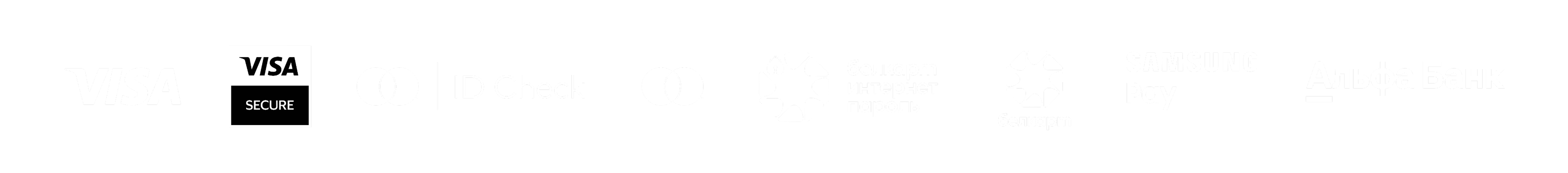 Visa, Visa Secure, Mastercard, Mastercard ID Check, Белкарт, Белкарт ИнтернетПароль, Samsung Pay и Альфа-Банк